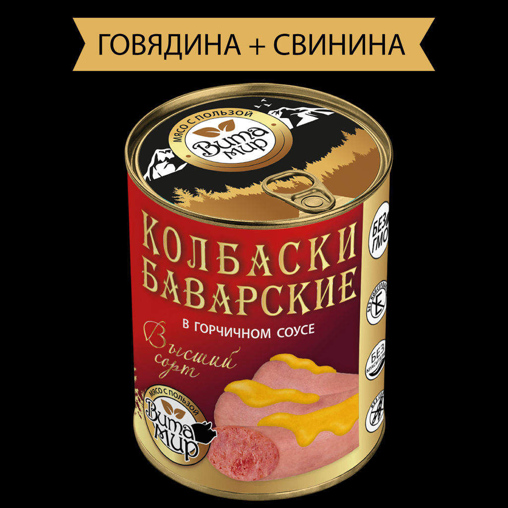 Колбаски Баварские в горчичном соусе высший сорт ВитаМир 340г