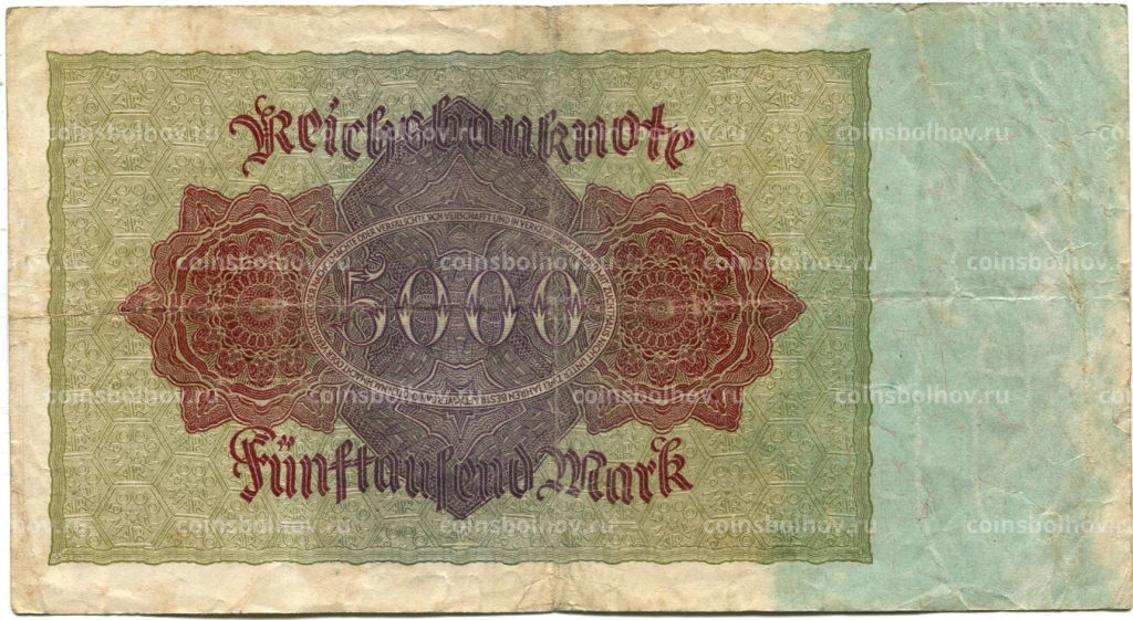 Банкнота 5000 марок 1922 года Германия