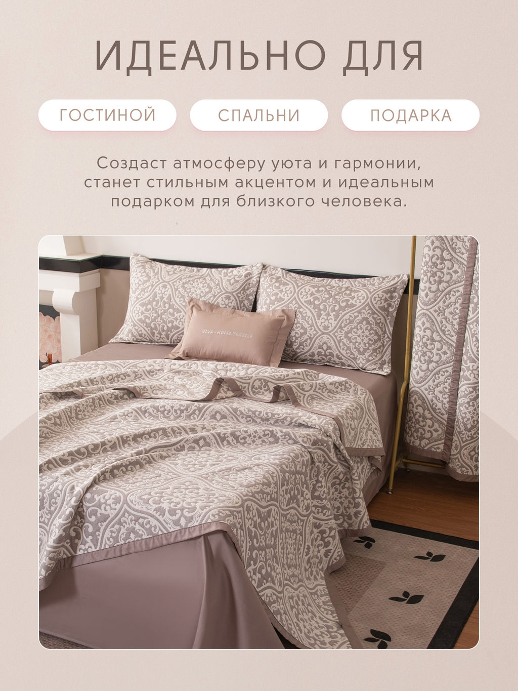 Покрывало двухстороннее Aurora Veil PAV004 200*240 - Ситрейд фото 7