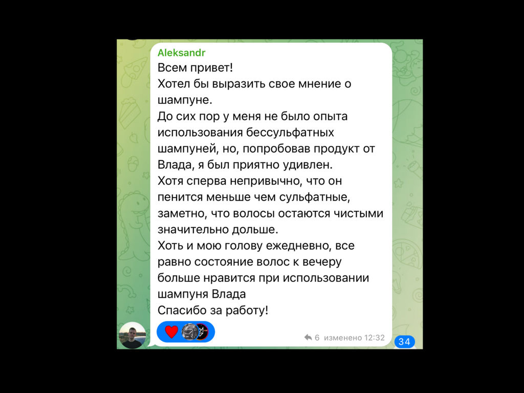 Шампунь PRO-Bio 2 в 1 с церамидами, протеинами и фукогелем. - Joger фото 2