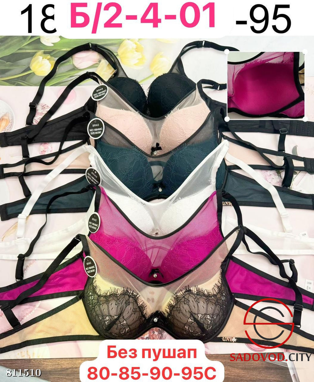 Бюстгальтер женский без пуш ап - Bruno фото 7