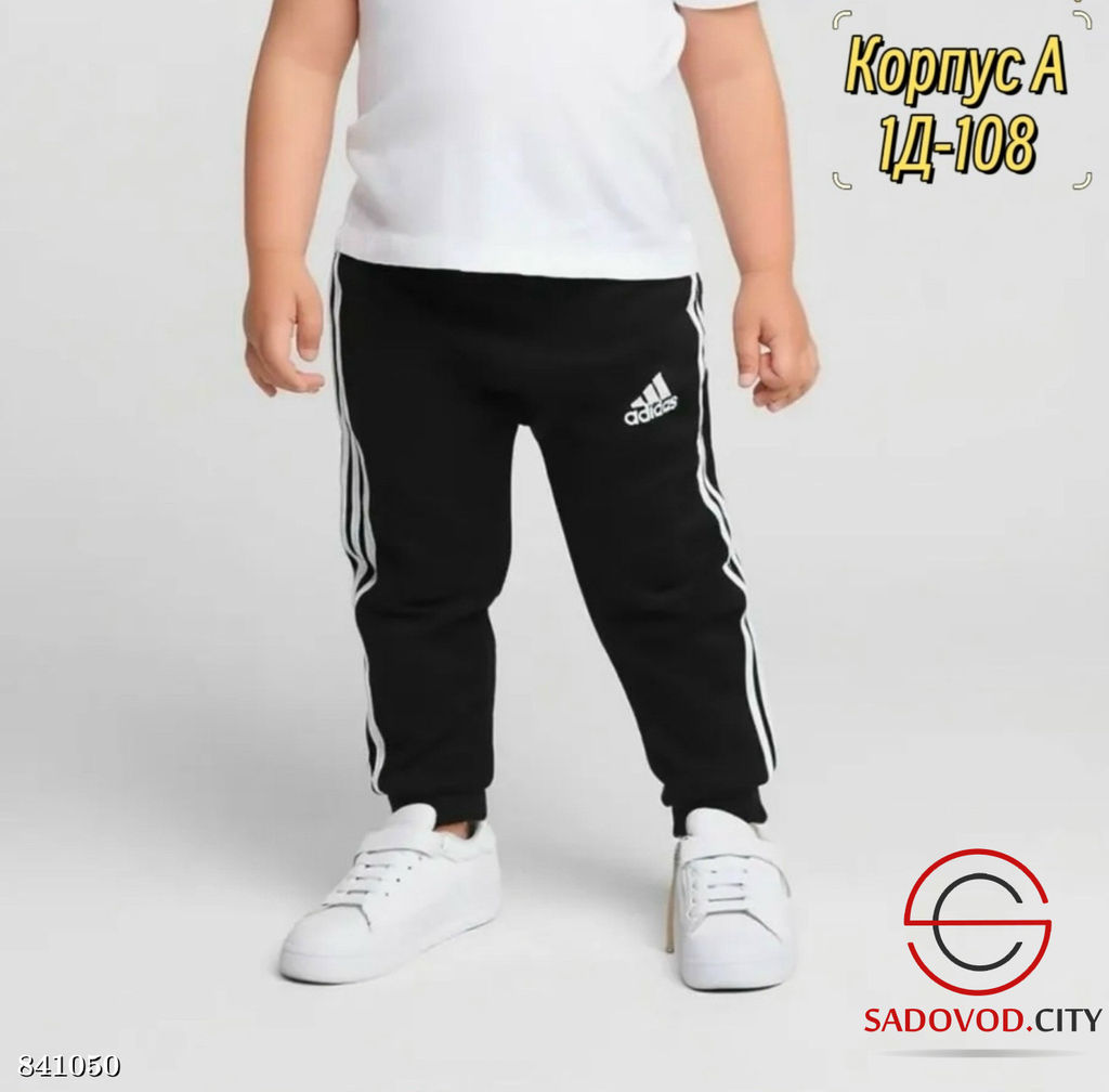 Штаны детские спортивные - Bruno фото 9