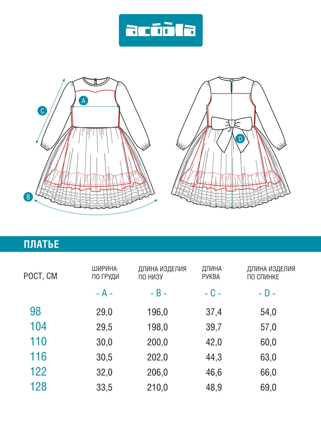 ACOOLA / Платье детское для девочек Rikka белый фото 2