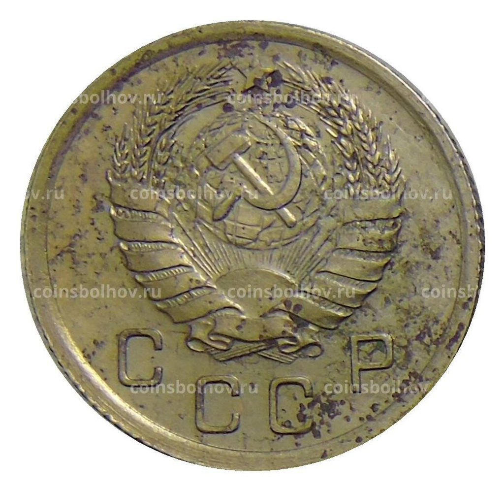 Монета 10 копеек 1940 года