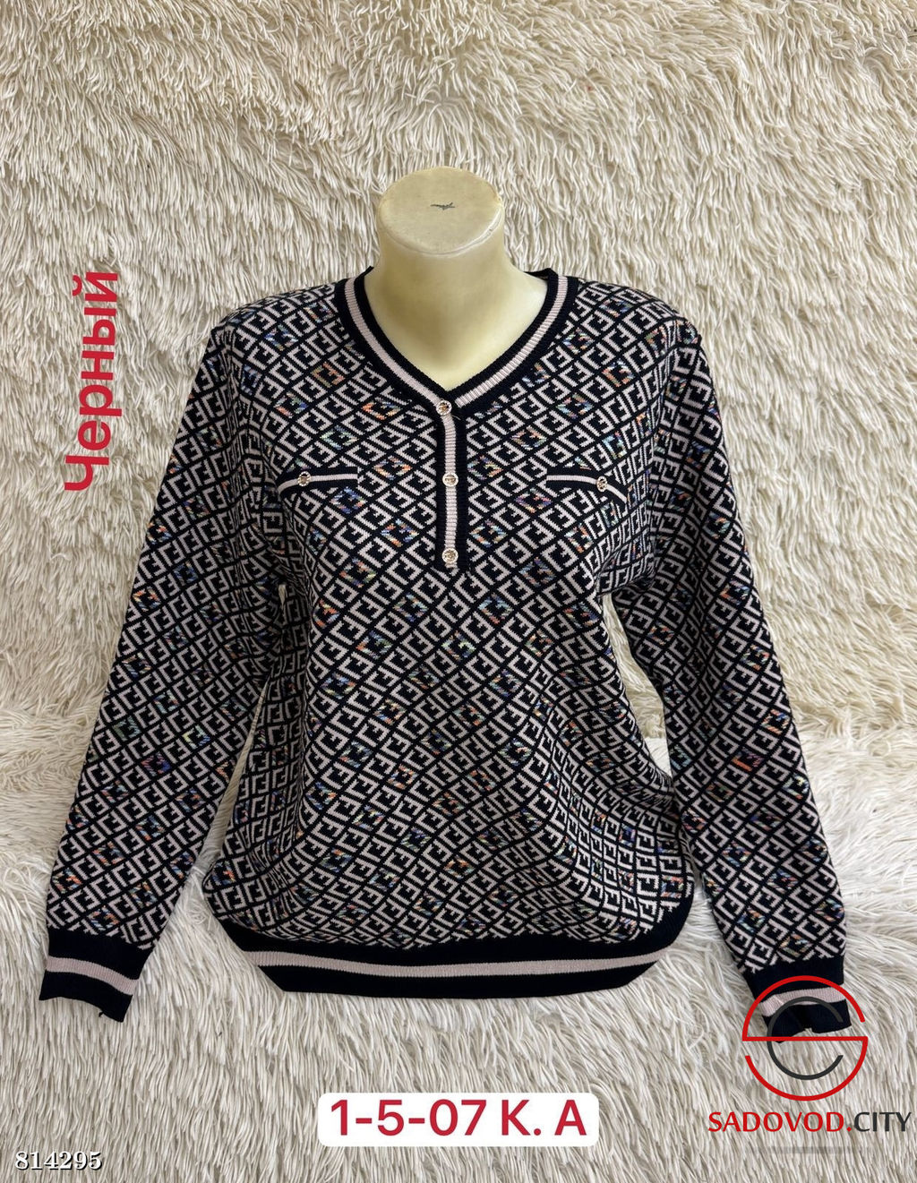 Свитер женский с принтом - Bruno фото 3