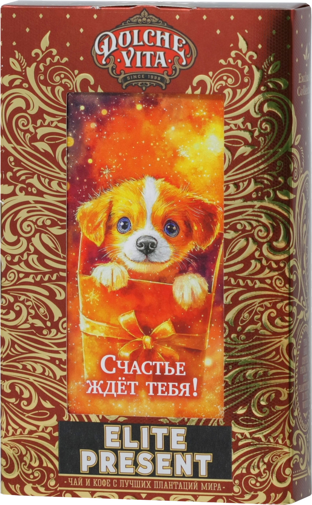 Dolche Vita. Present Elite. Счастье ждет! (в ассортименте) 75 гр. карт.упаковка