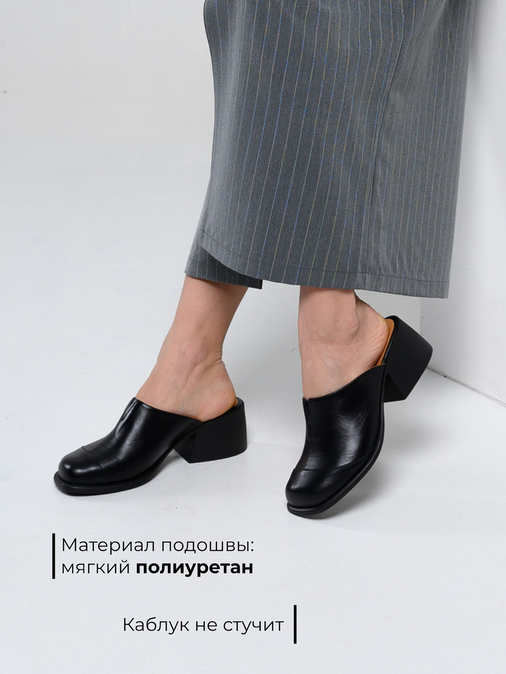 Сабо 5132.23663bl. черный