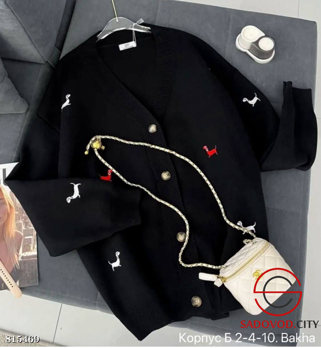 Кардиган женский свободного кроя