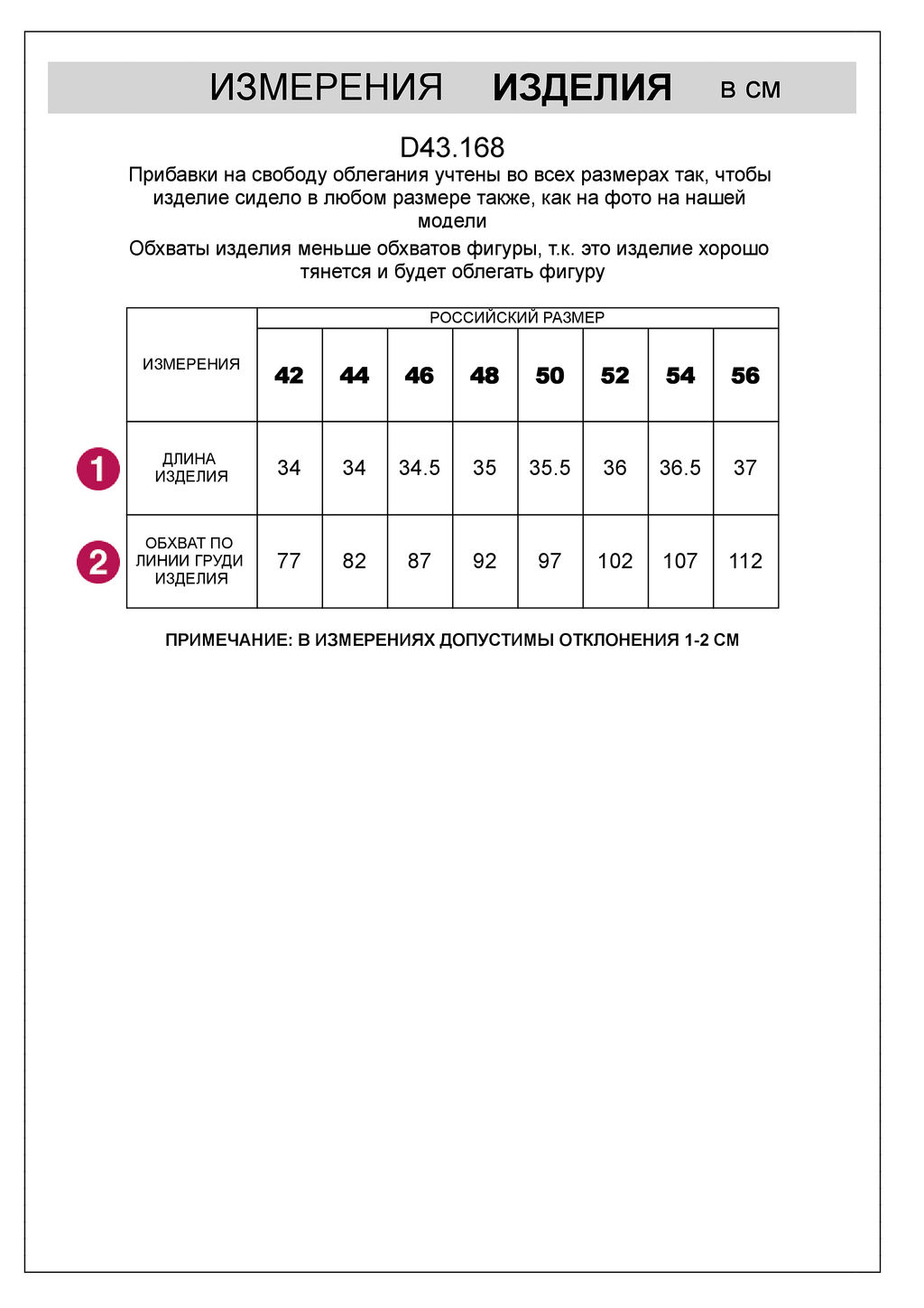 Топ с двуслойной зоной бра на бретелях из хлопка - Vilatte фото 6