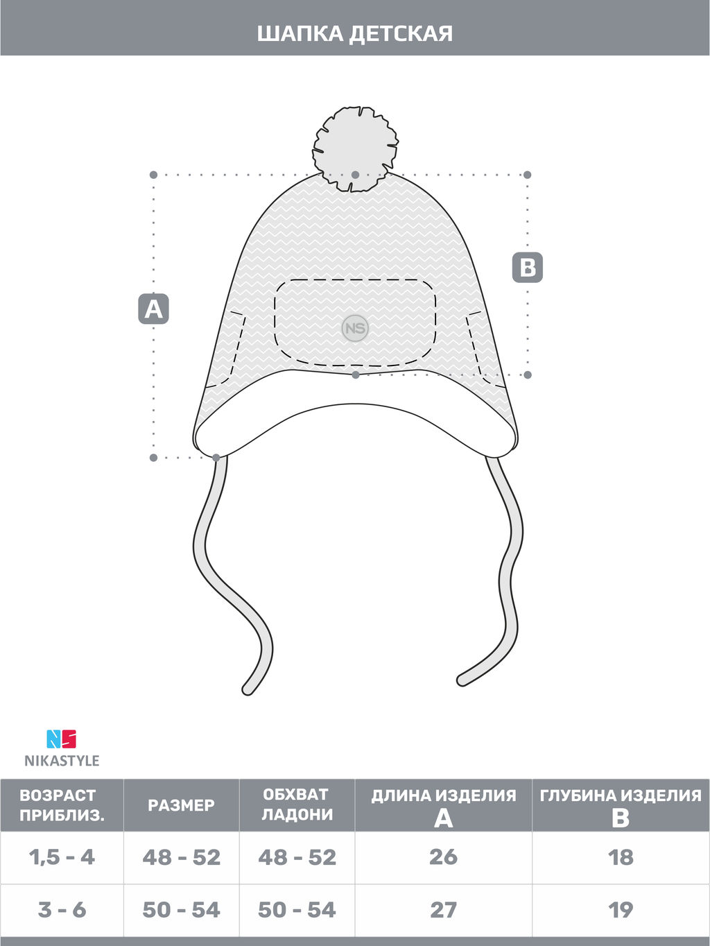 Шапка 11з15424 фиалка - Nikastyle фото 3