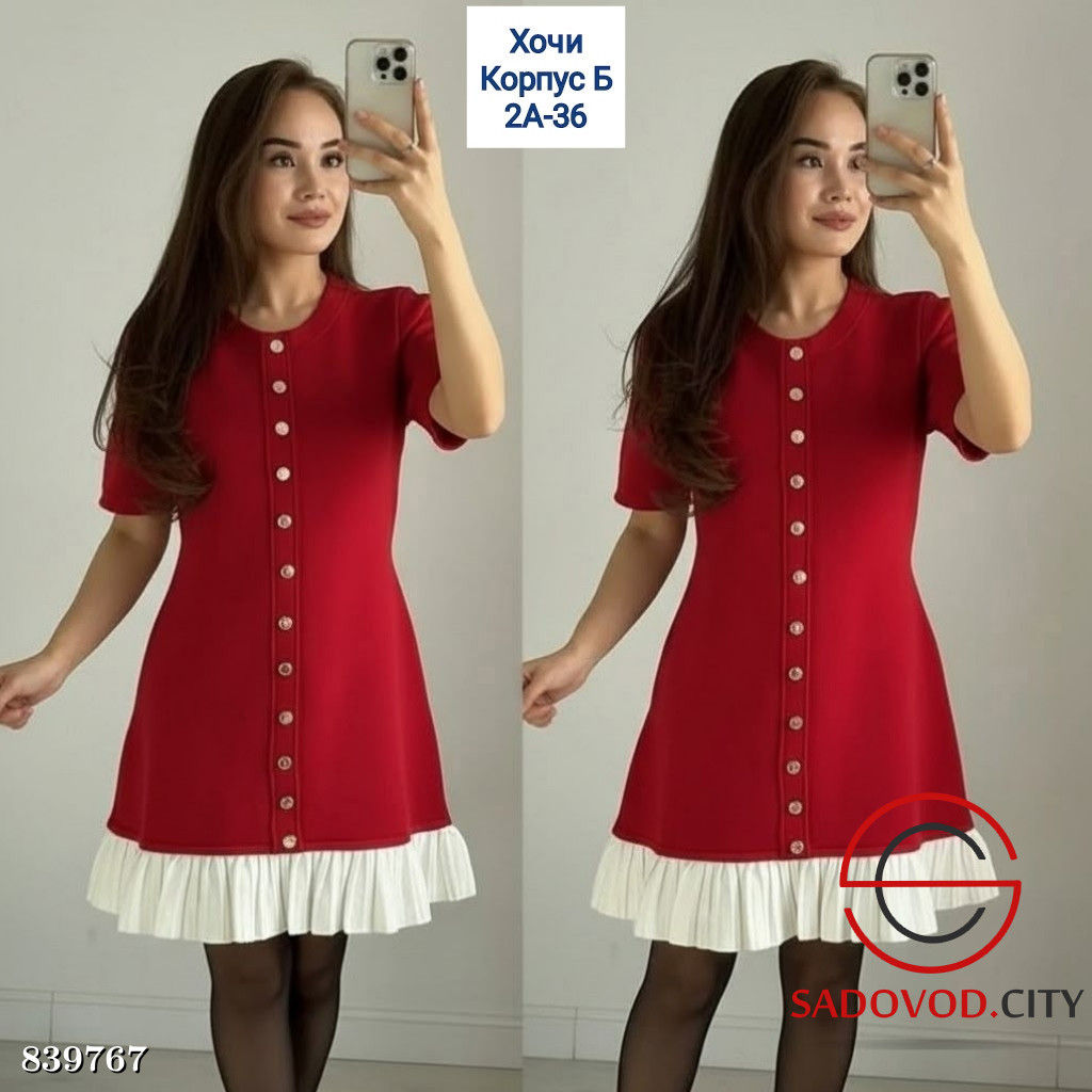 Платье женское нарядное - Bruno фото 2