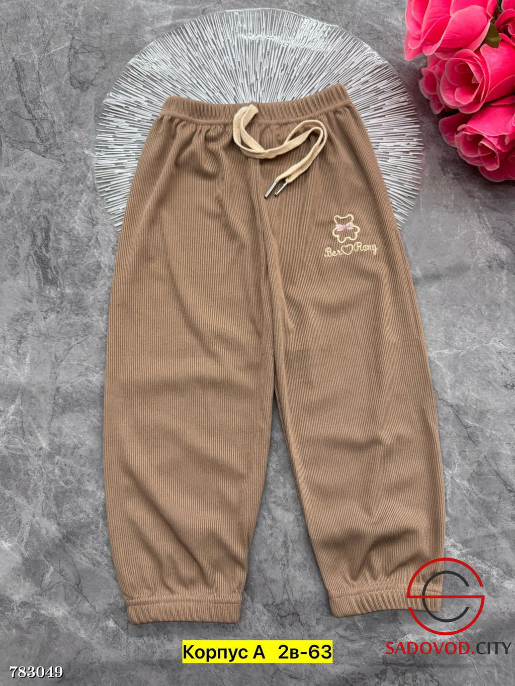 Штаны, спортивные детские