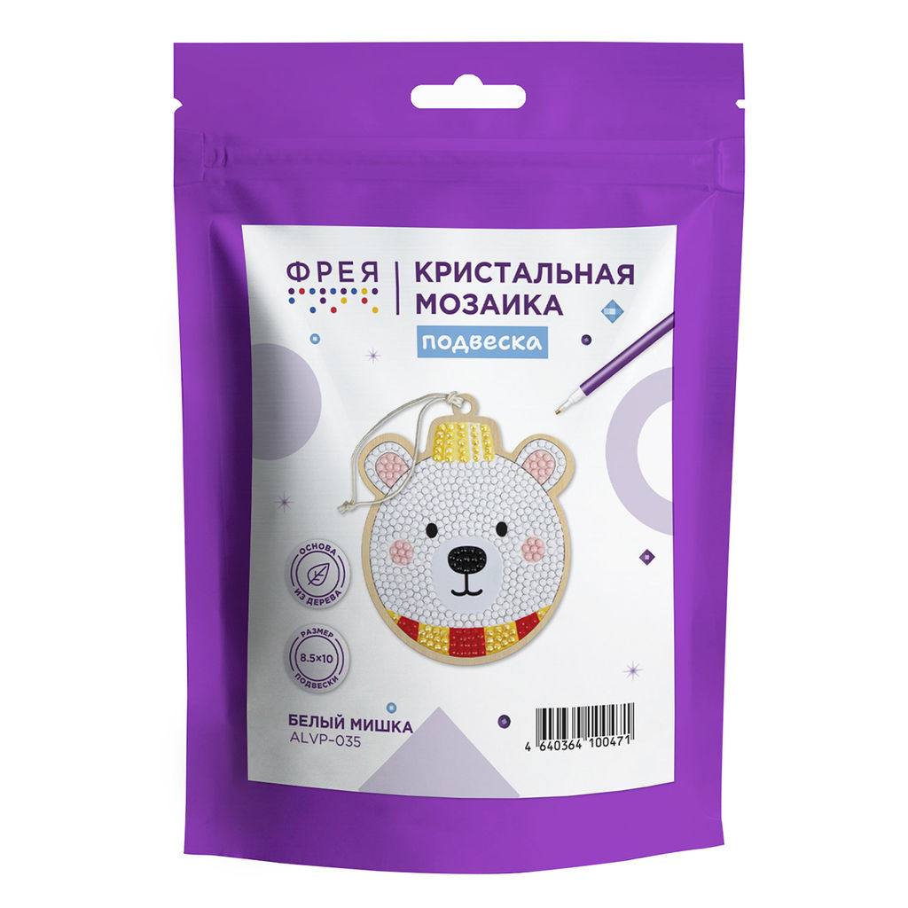 Кристальная (алмазная) мозаика ФРЕЯ ALVP-035 подвеска Белый мишка 8.5 х 10 см
