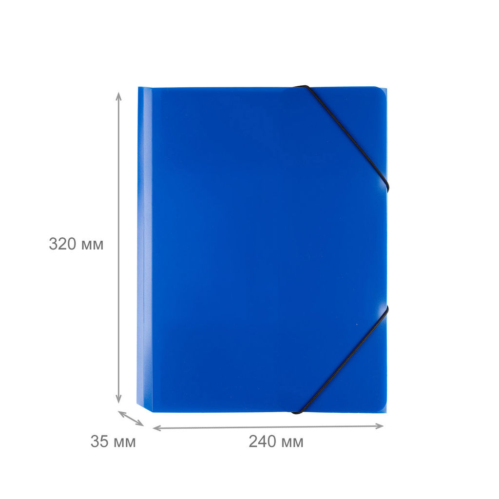 Expert Complete Classic Папка на резинке A4 500 мкм 35 мм песок 5 шт. синий EC2344452