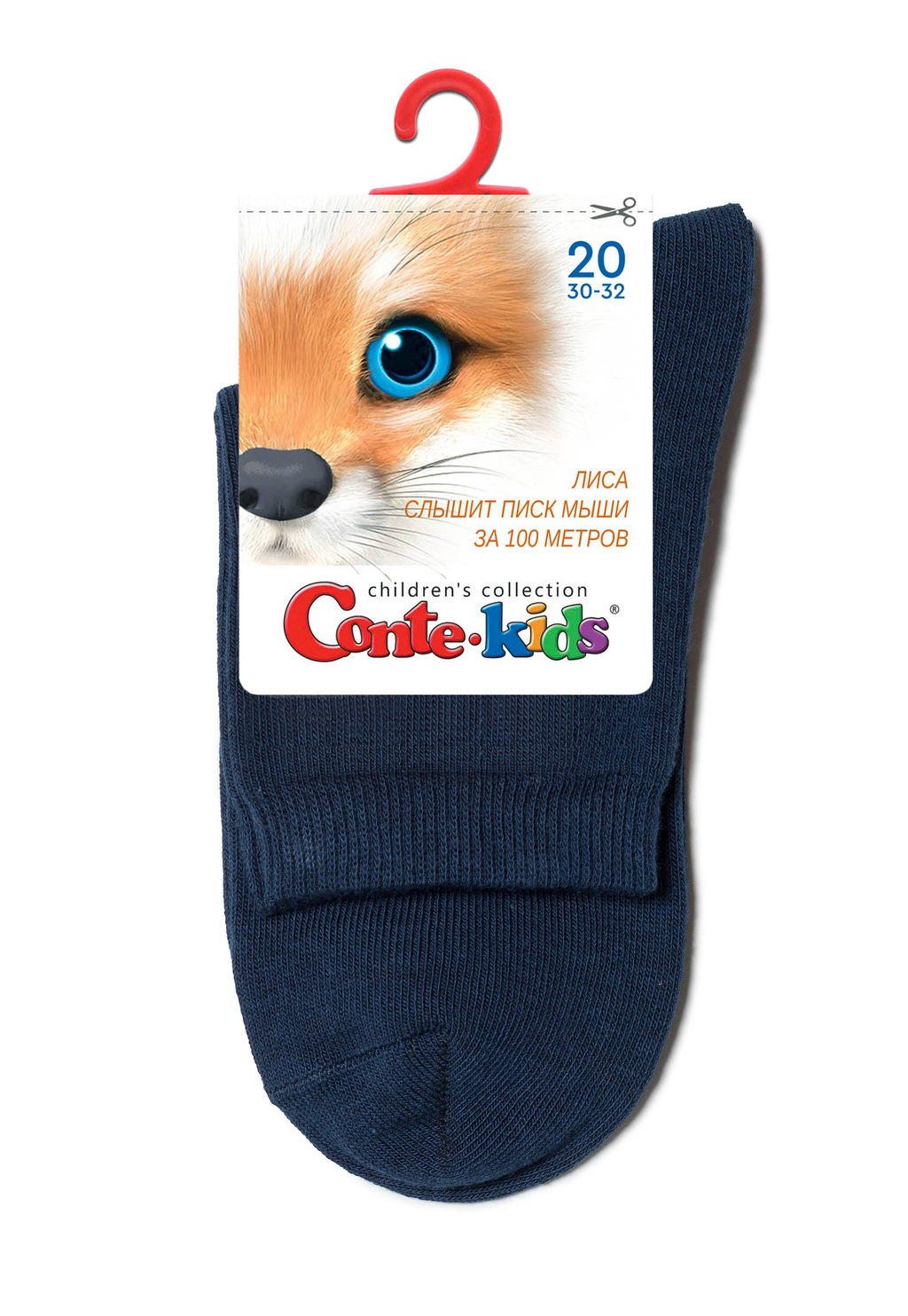 Цена за 2 пары. Носки классические CONTE-KIDS 3DSOCKS Носки детские - Conte elegant фото 44