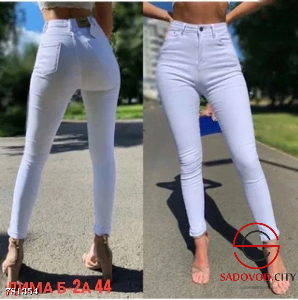 Женские джинсы узкие белые
