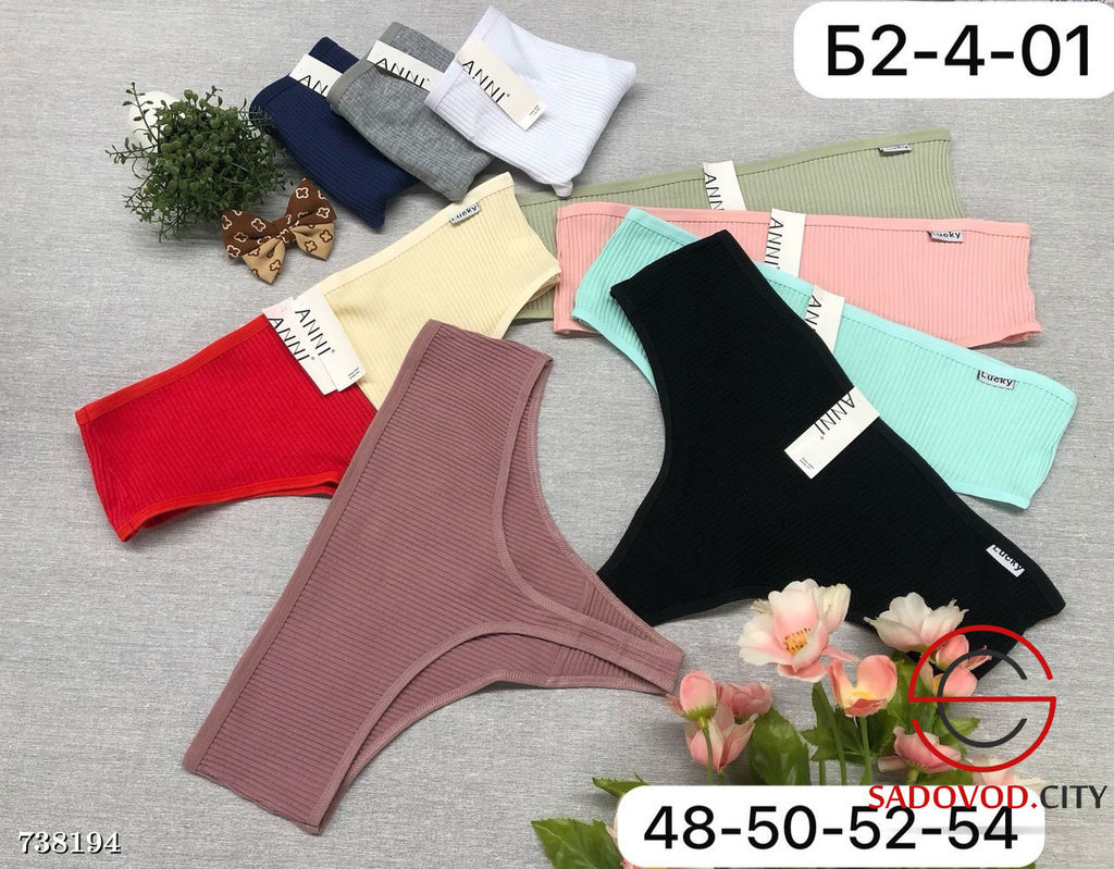 Трусы женские стринги, 5 шт - Bruno фото 2