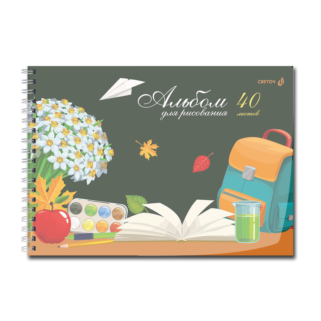 Светоч А207 Альбом для рисования, с пластик. обложкой 180 мкм., цветной титул лист 100 г/м2 A4 29 х 20.5 см 40 л. на гребне 5 шт. 01541 Школьный уголок  фото 4