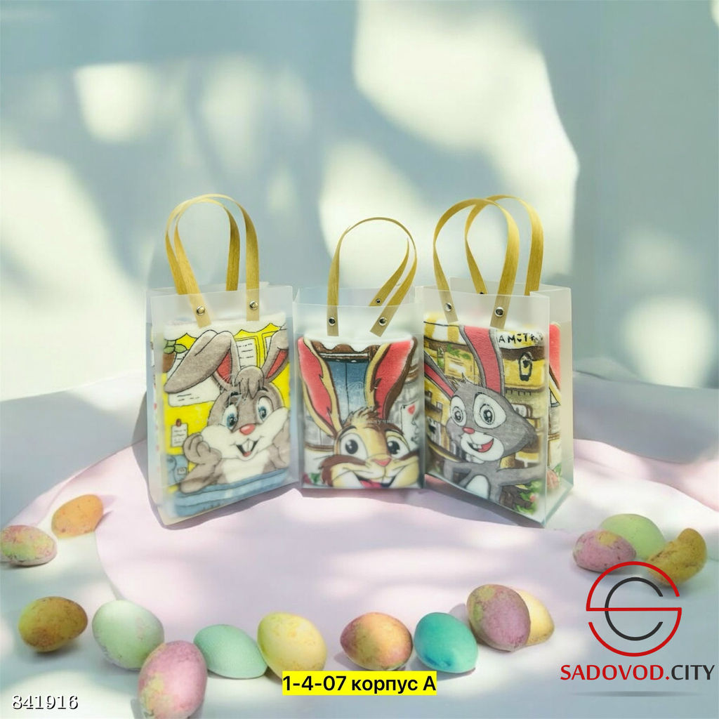 Полотенце из микрофибры