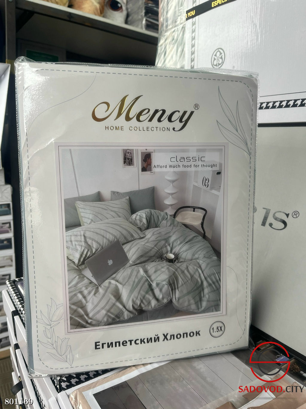 Постельное белье Египетский хлопок