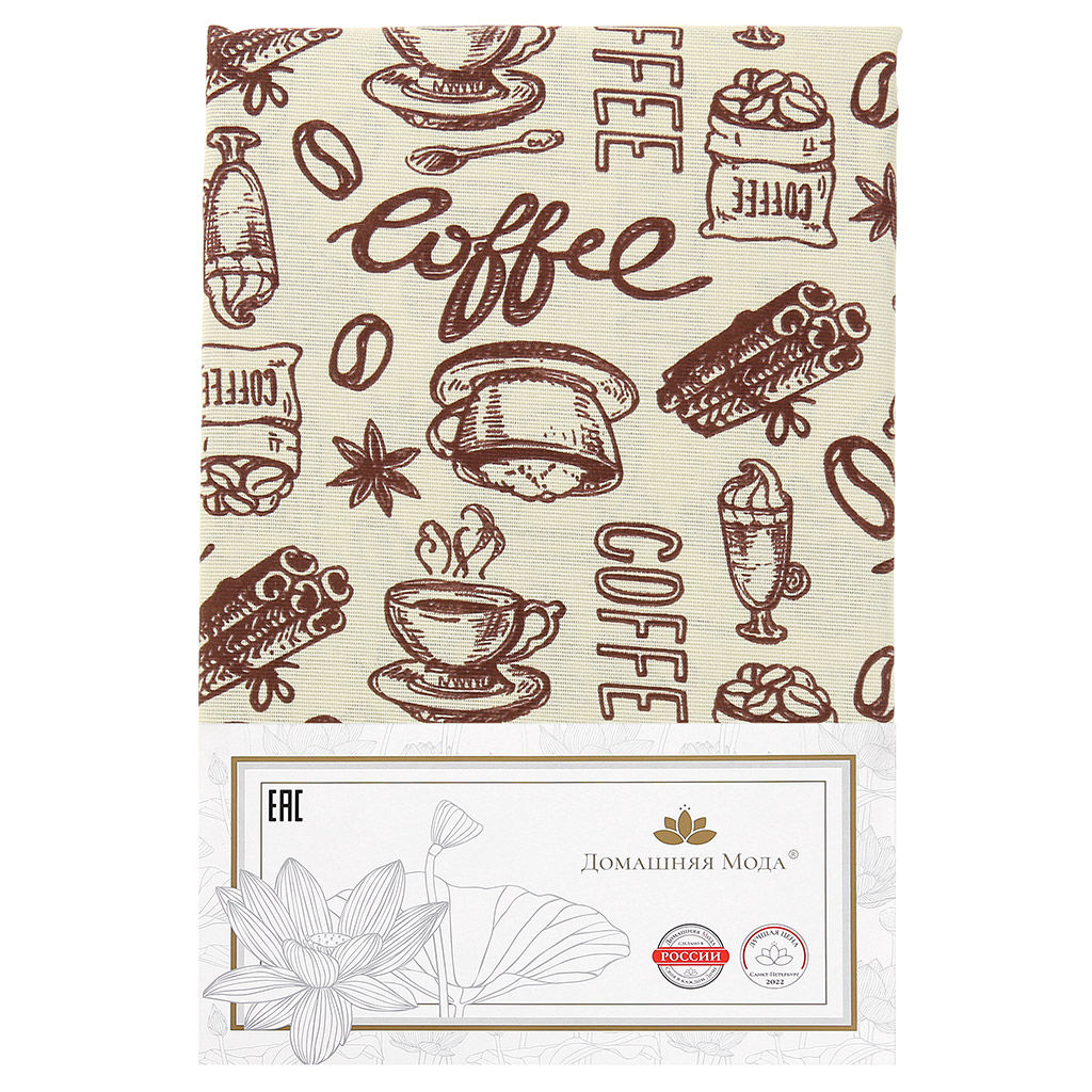 Скатерть 220х145см Эспрессо, вид 1/1, длина стола до 180см, на 8-10 персон, рогожка (хлопок 100%) 171г/м2, упаковка классическая, пакет ПВХ 28х41см, Домашняя мода (Россия)  фото 5