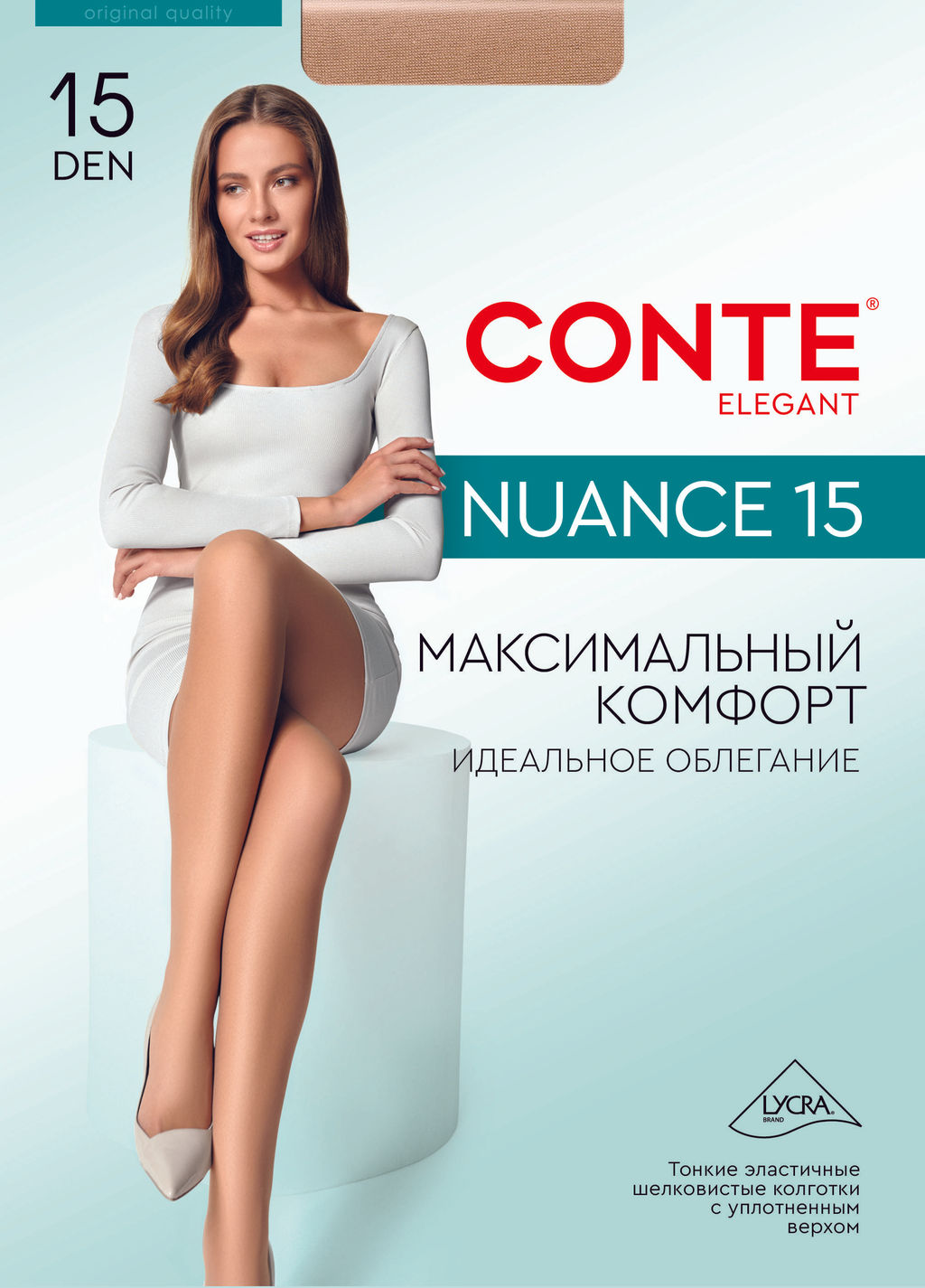 Колготки классические CONTE NUANCE 15 Матовые колготки с эффектом легкий шелк mocca - Conte elegant фото 3