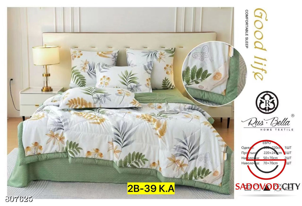 Комплект постельного белья с готовым одеялом