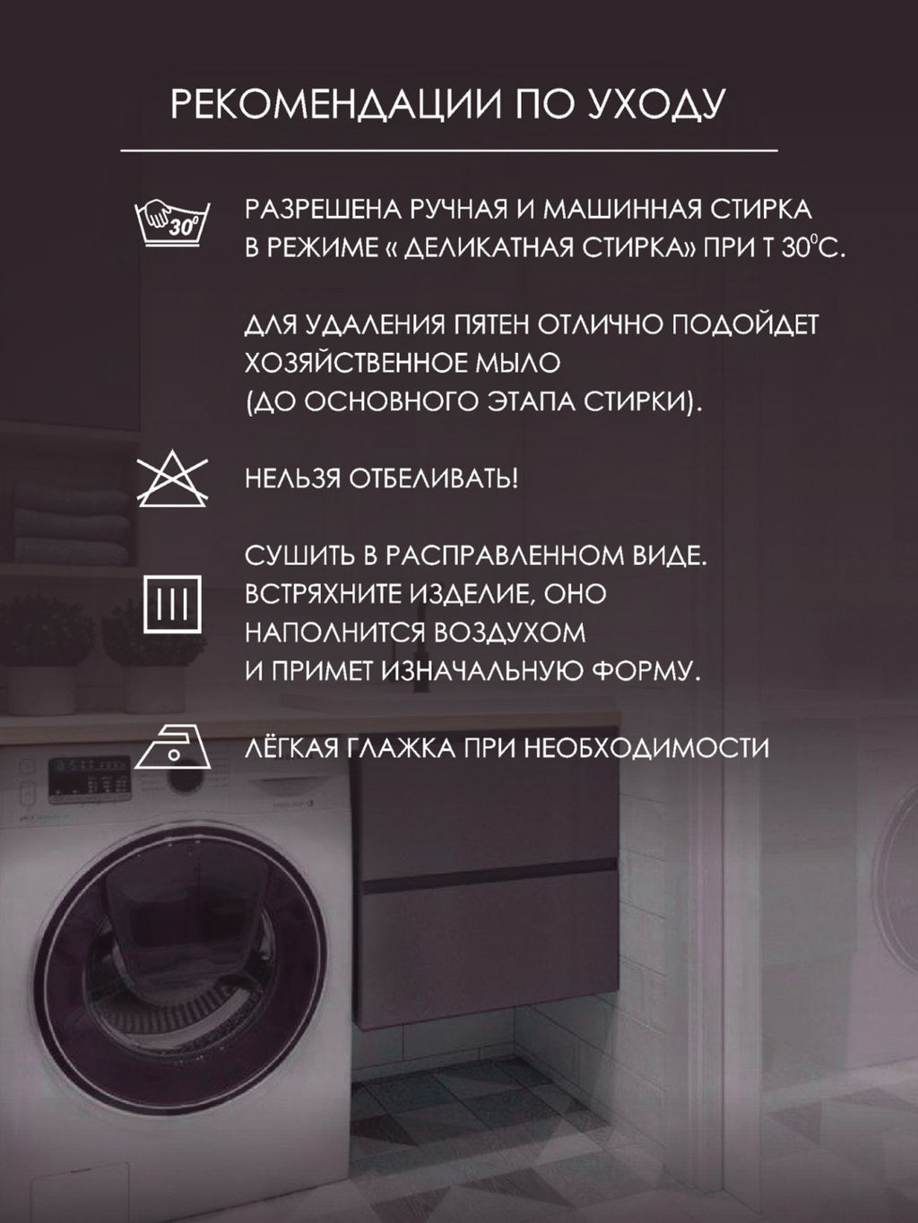 Покрывало стеганое Сьюзи , цв. Кофе с молоком 240х205 - Хлопковый мир фото 6