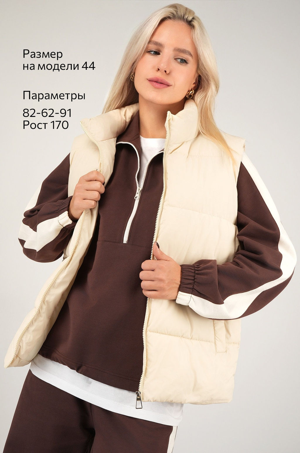 Женский костюм из футера Happyfox