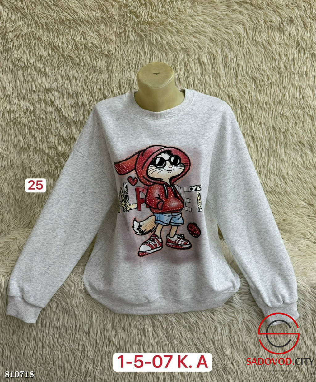 Толстовка из плотного материала - Bruno фото 7