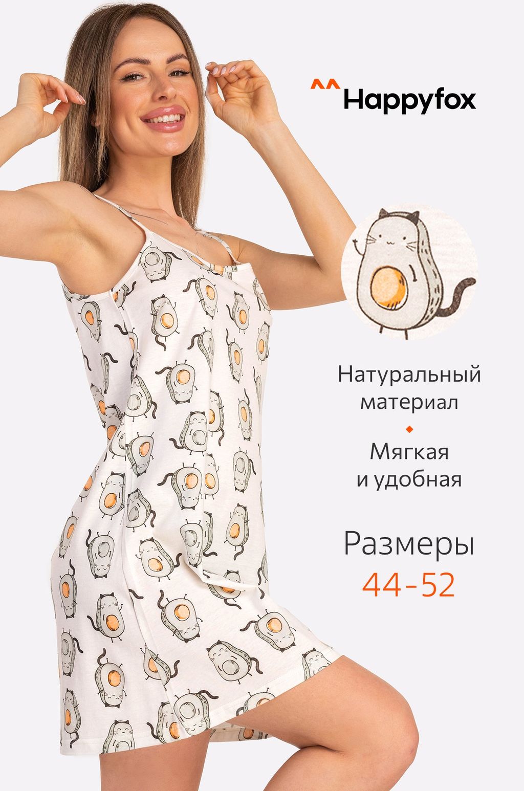 Женская cорочка Happy Fox  фото 13