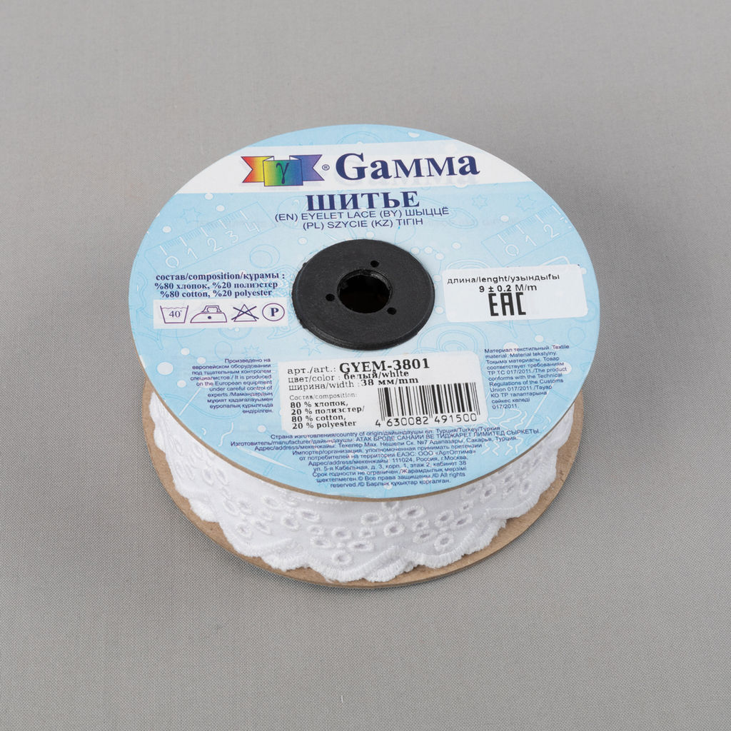 Шитье Gamma 38 мм GYEM-3801 в рулоне 9 м 0.2 м Турция белый