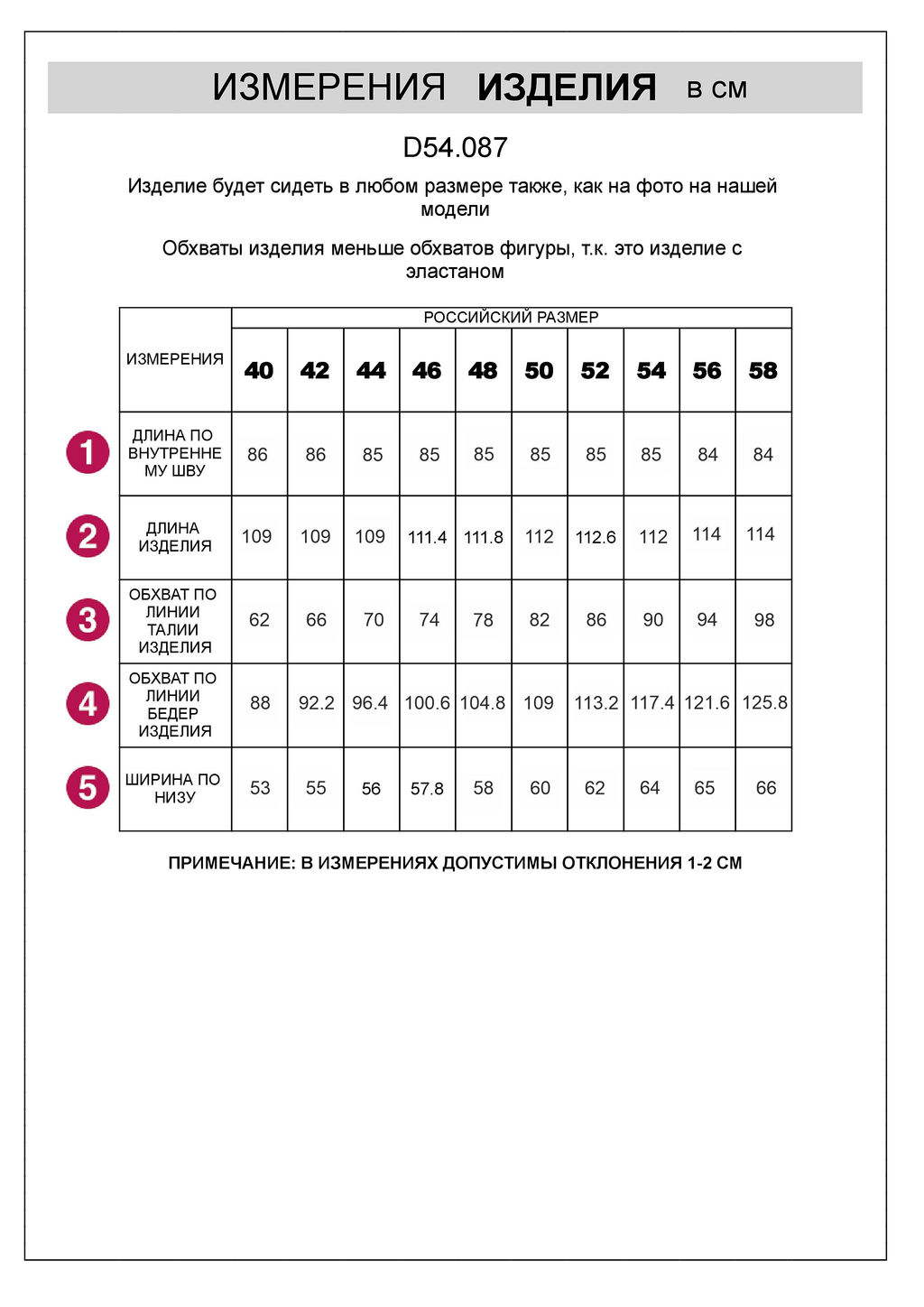 VILATTE / Джинсы прямого кроя из эластичного денима  фото 12