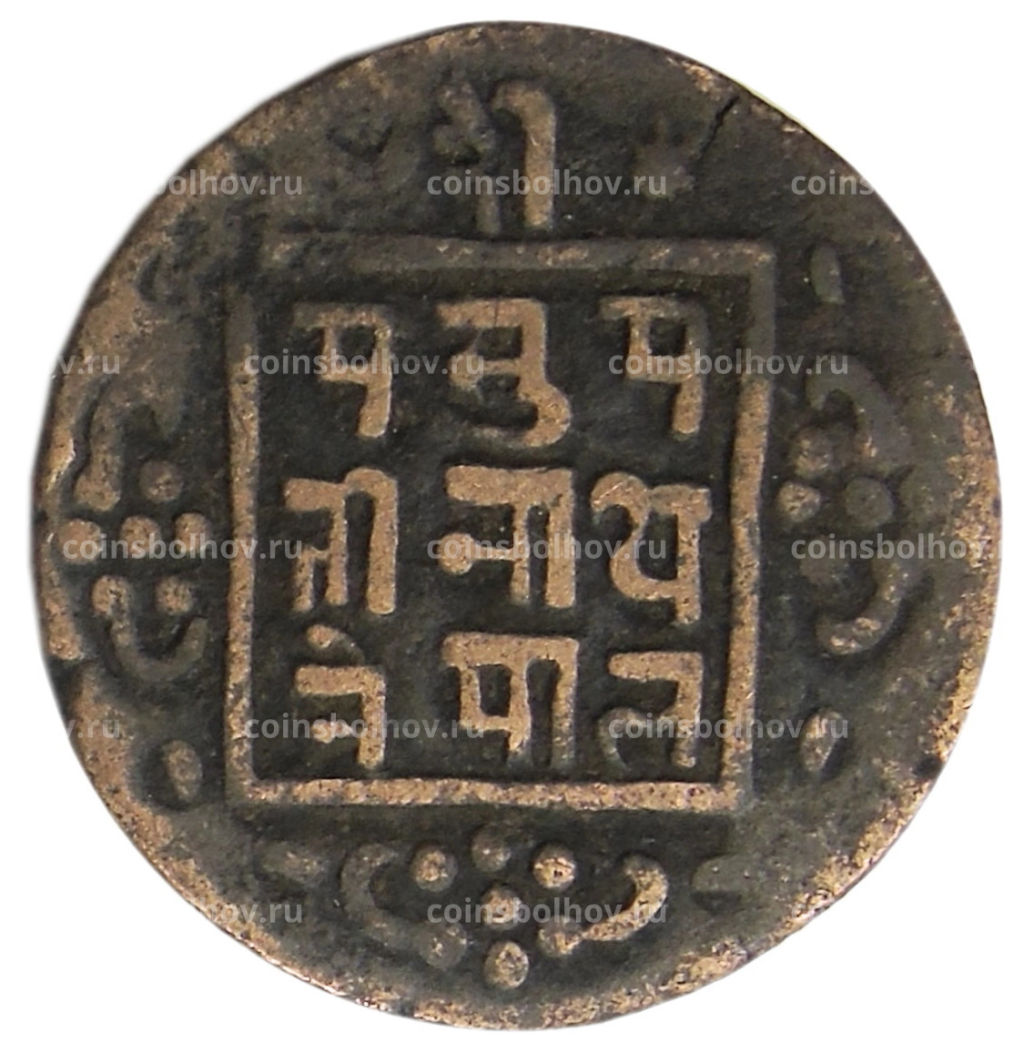 1 пайс 1918 года Непал