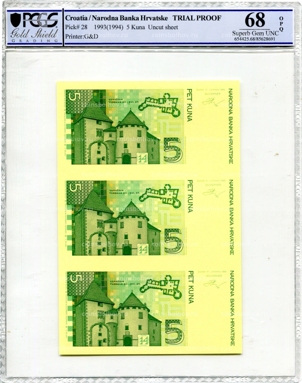 5 куна 1993(1994) года Хорватия (в слабе PCGS Gem UNC 68)  неразрезанный лист, пробный