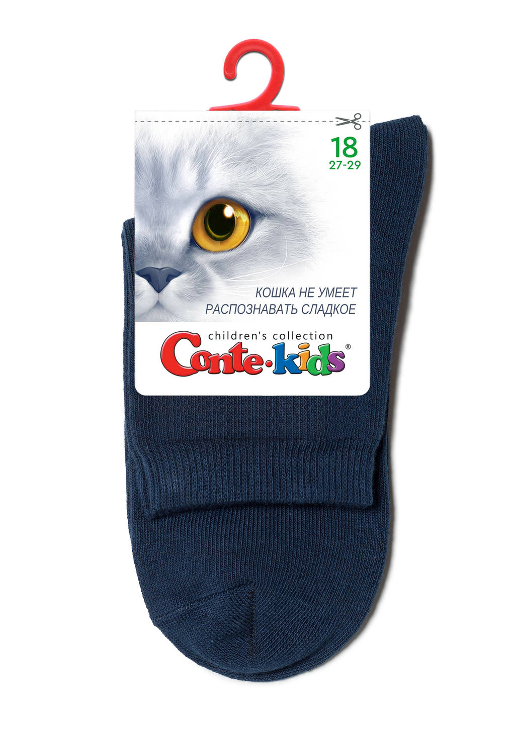 Цена за 2 пары. Носки классические CONTE-KIDS 3DSOCKS Носки детские - Conte elegant фото 56