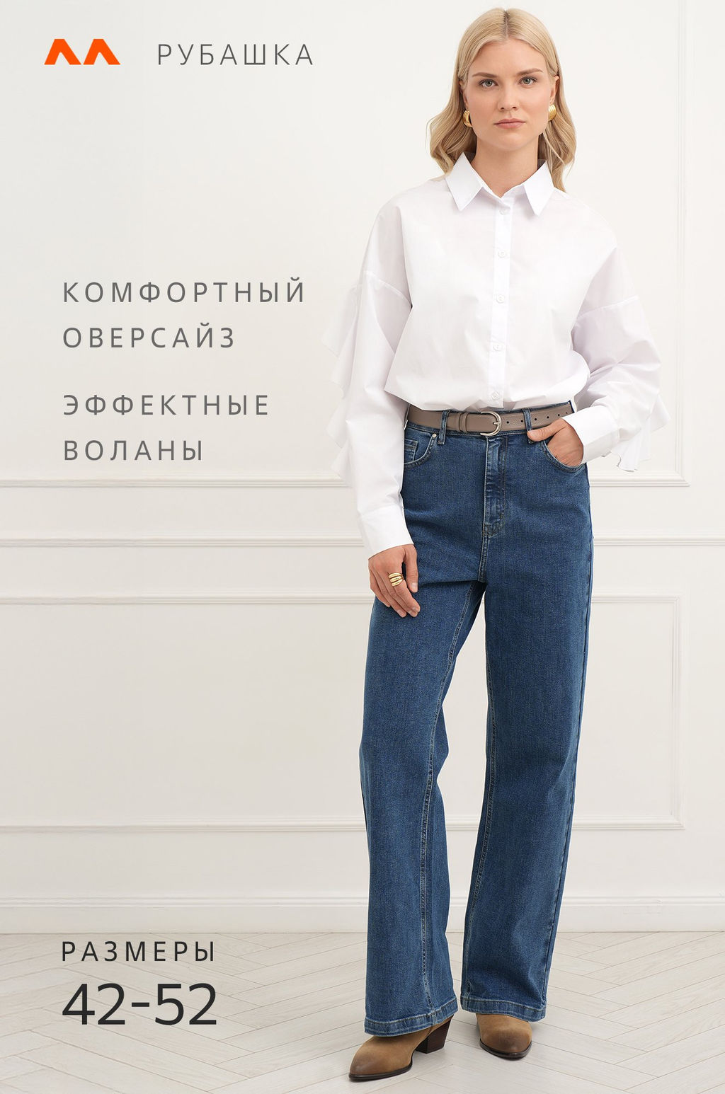Женская нарядная рубашка с длинным рукавом Happyfox