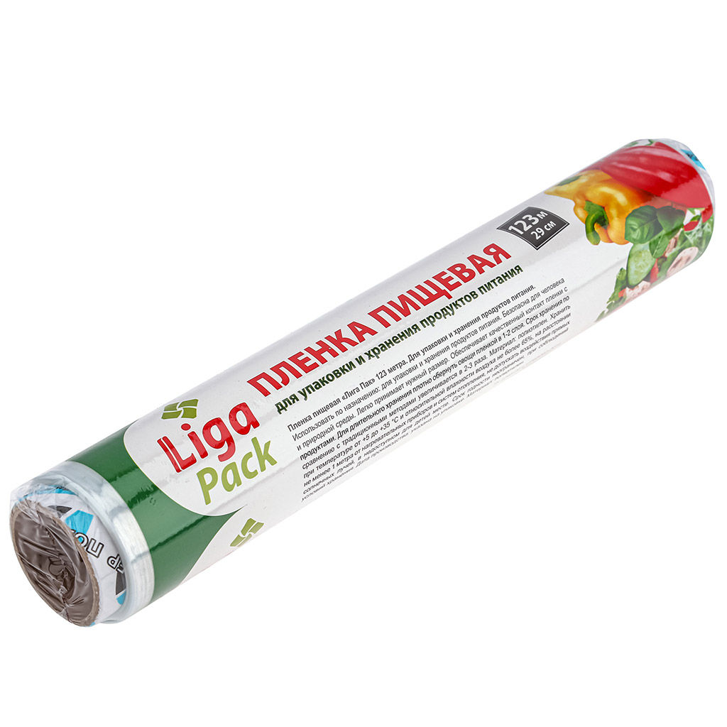 Пленка пищевая 0,29х123м, белый, в пленке, "Liga Pack" (Россия)