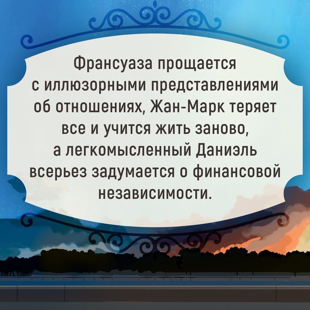 Крушение. Труайя А. - Азбука фото 5