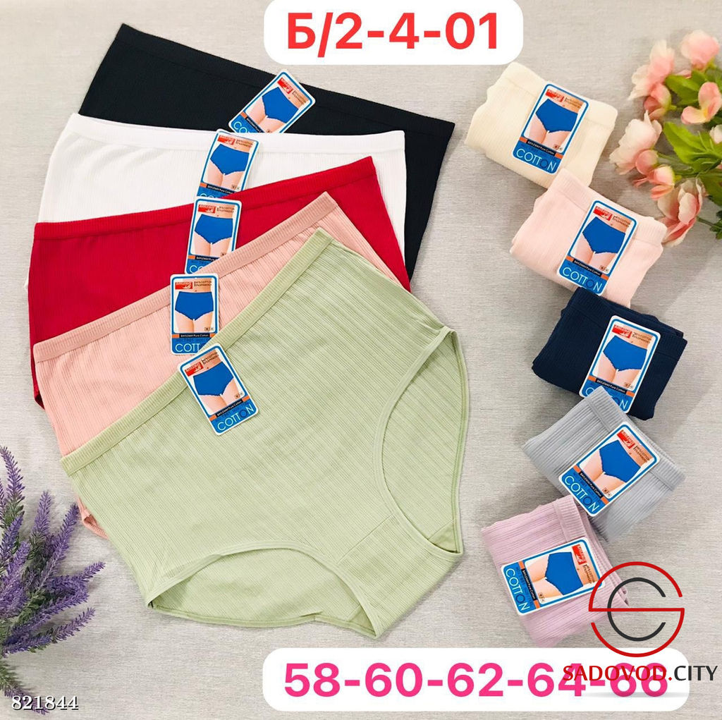 Трусы женские из хлопка - Bruno фото 3