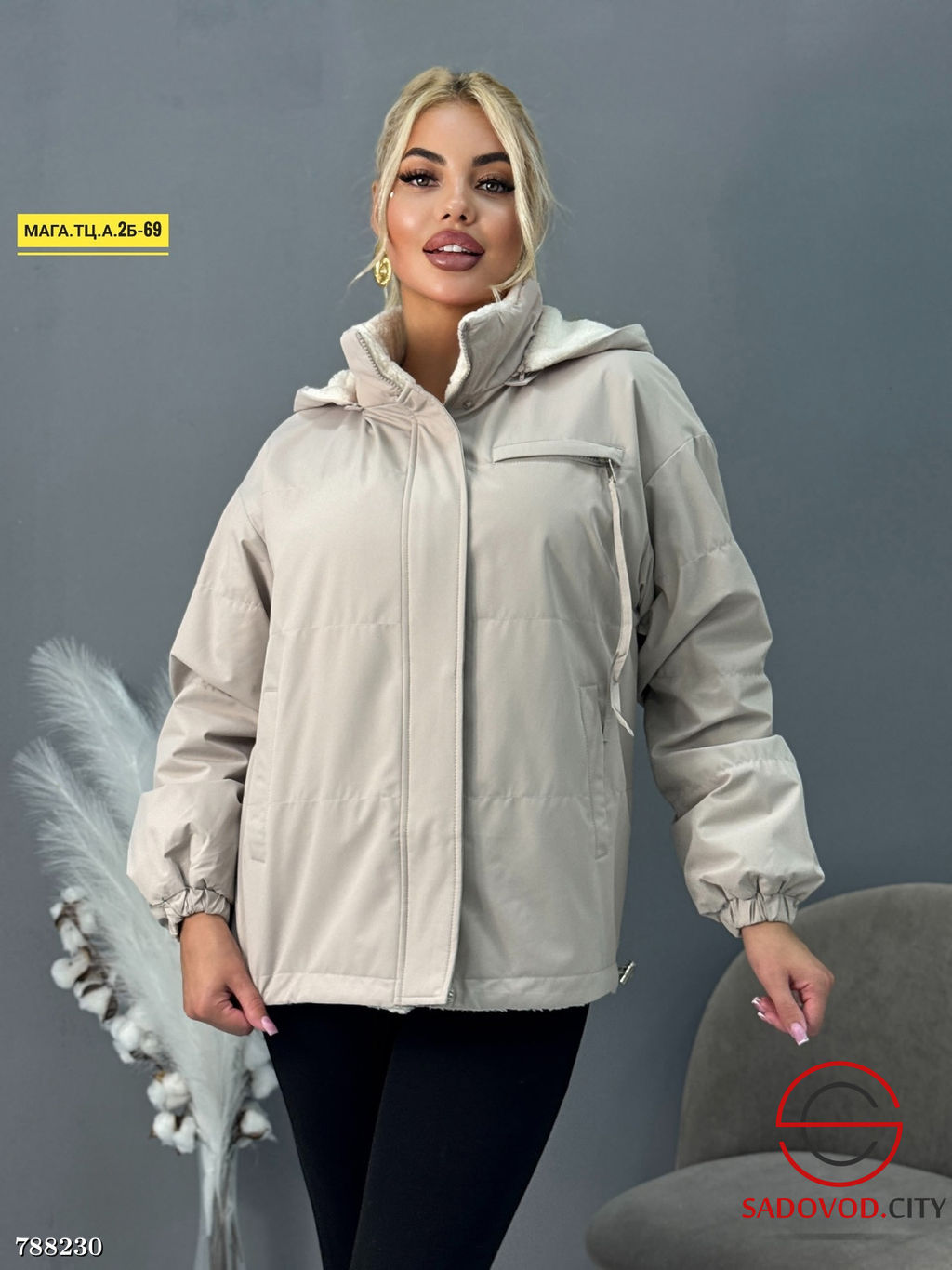 Женская куртка двухсторонняя - Bruno фото 5