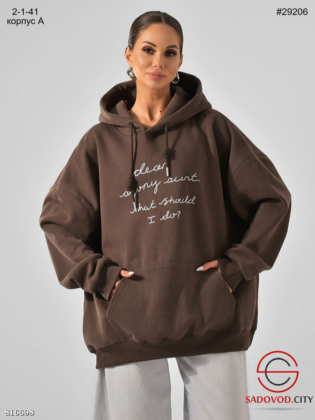 Толстовка с капюшоном и карманом в стиле оверсайз - Bruno фото 2