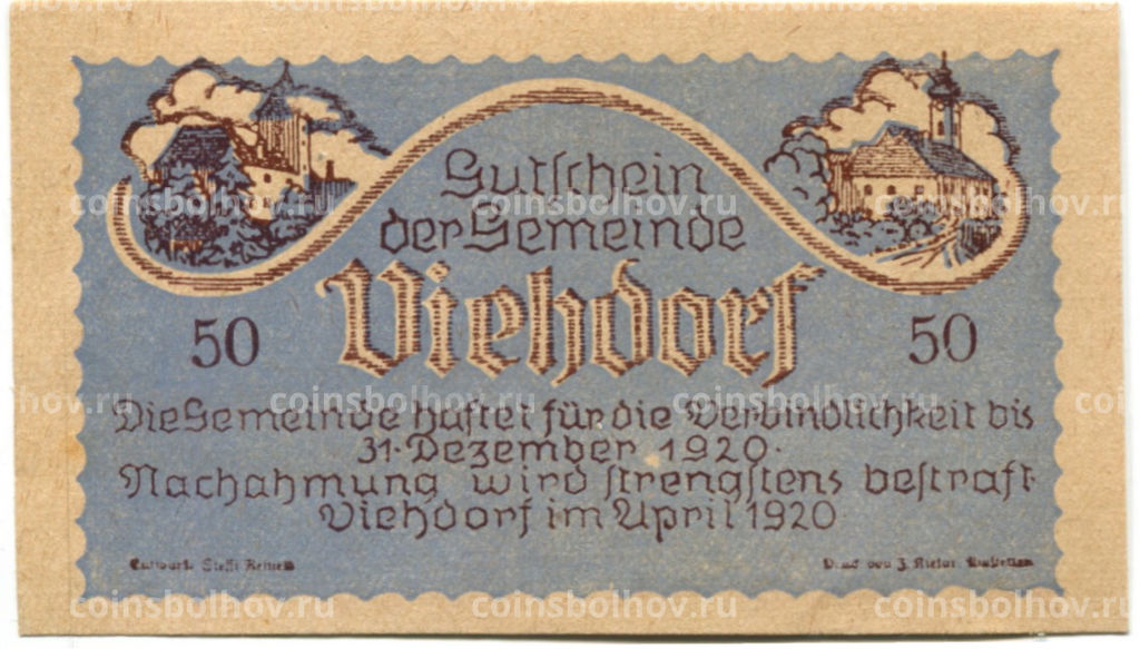 Банкнота 50 геллеров 1920 года Австрия Фидорф (нотгельд)