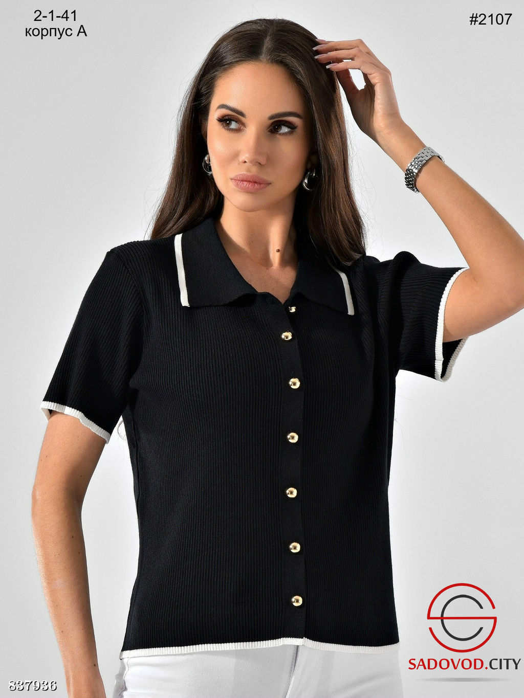 Женская кофта поло на пуговицах
