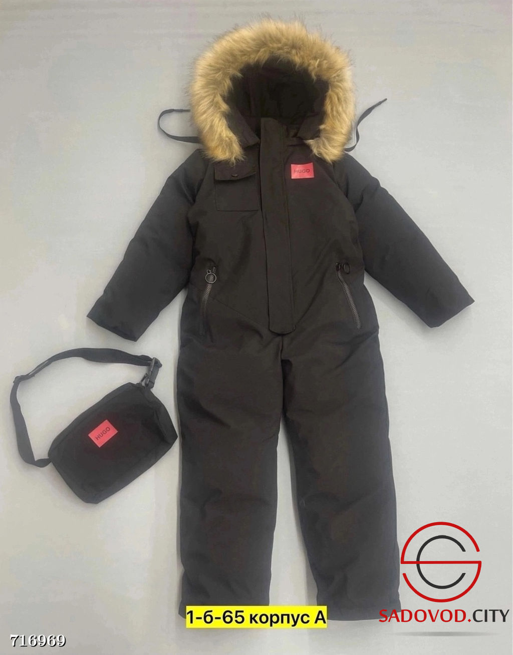 Комбинезон детский зимний для мальчика - Bruno фото 5