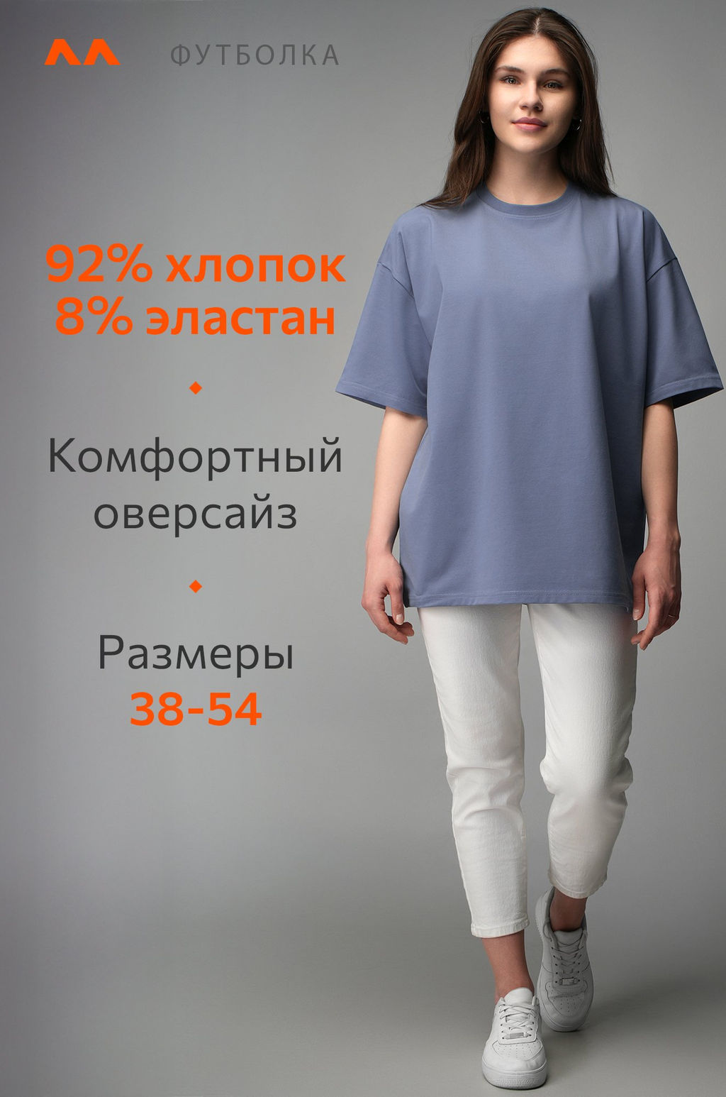 Женская футболка оверсайз Happyfox