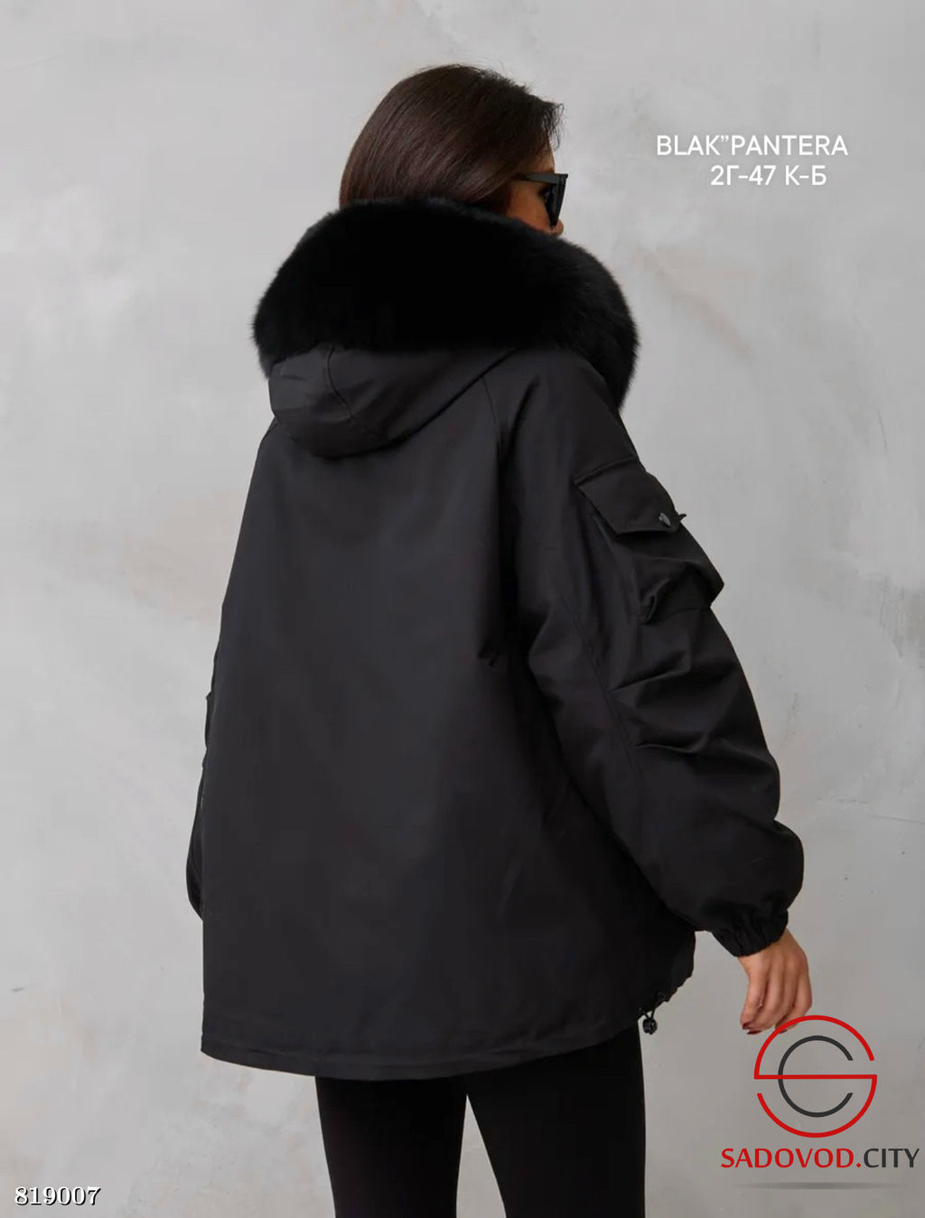 Куртка-парка короткая с капюшоном