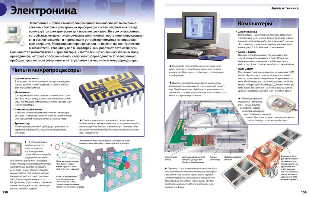 Гигантская энциклопедия школьника. - Махаон фото 8