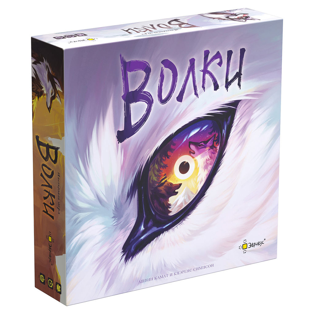 Эврикус. Наст. игра "Волки" арт.PG-17363 ( 4490 )