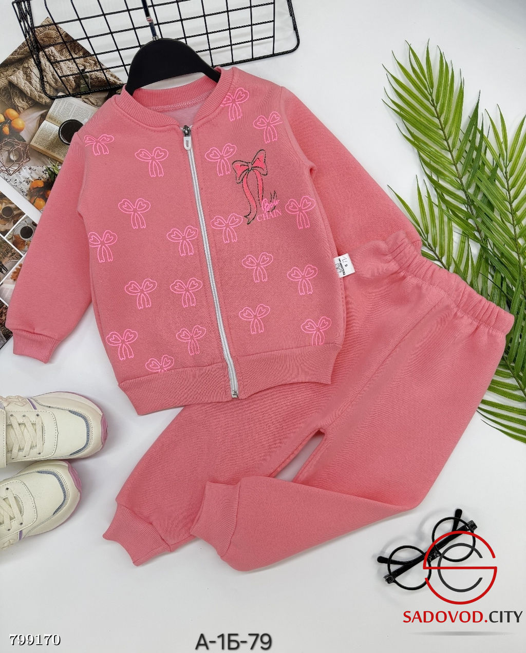 Костюм спортивный двойка (для девочки)